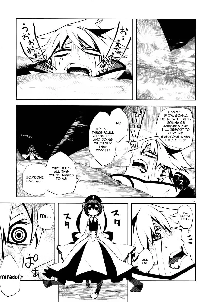 Double Gauge Chapter 4 page 19 - 
