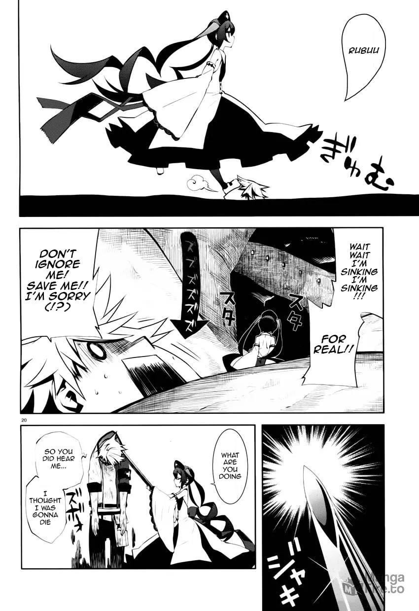 Double Gauge Chapter 4 page 20 - 