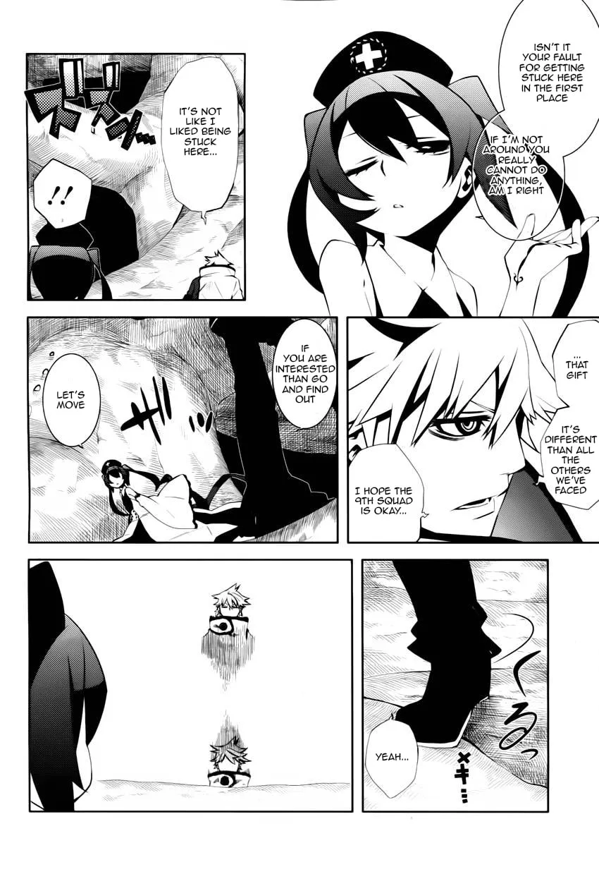 Double Gauge Chapter 4 page 22 - 