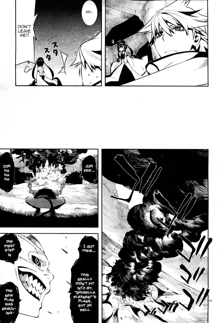 Double Gauge Chapter 4 page 23 - 