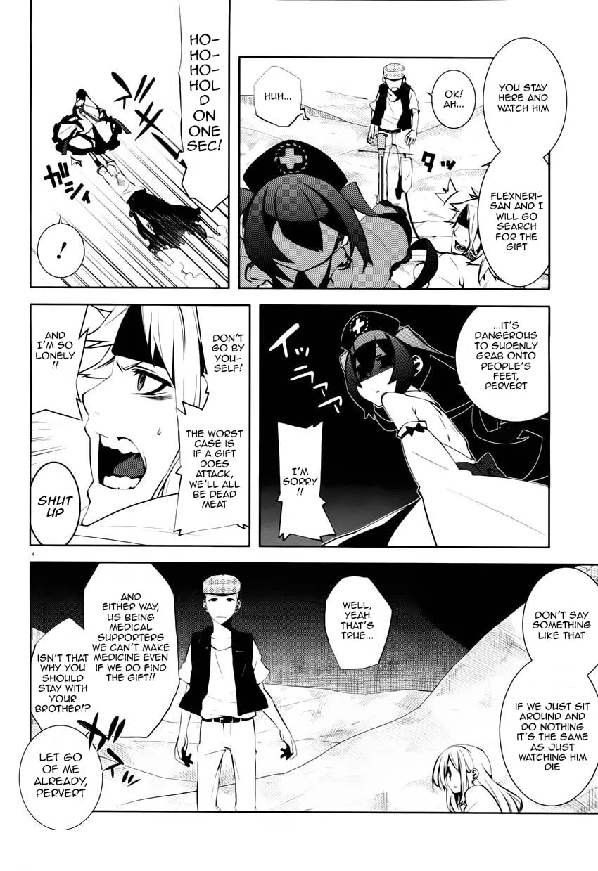 Double Gauge Chapter 4 page 4 - 