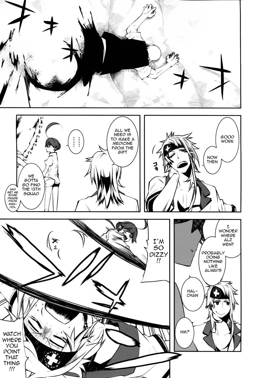 Double Gauge Chapter 4 page 31 - 