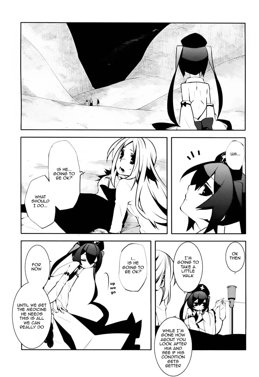 Double Gauge Chapter 4 page 7 - 