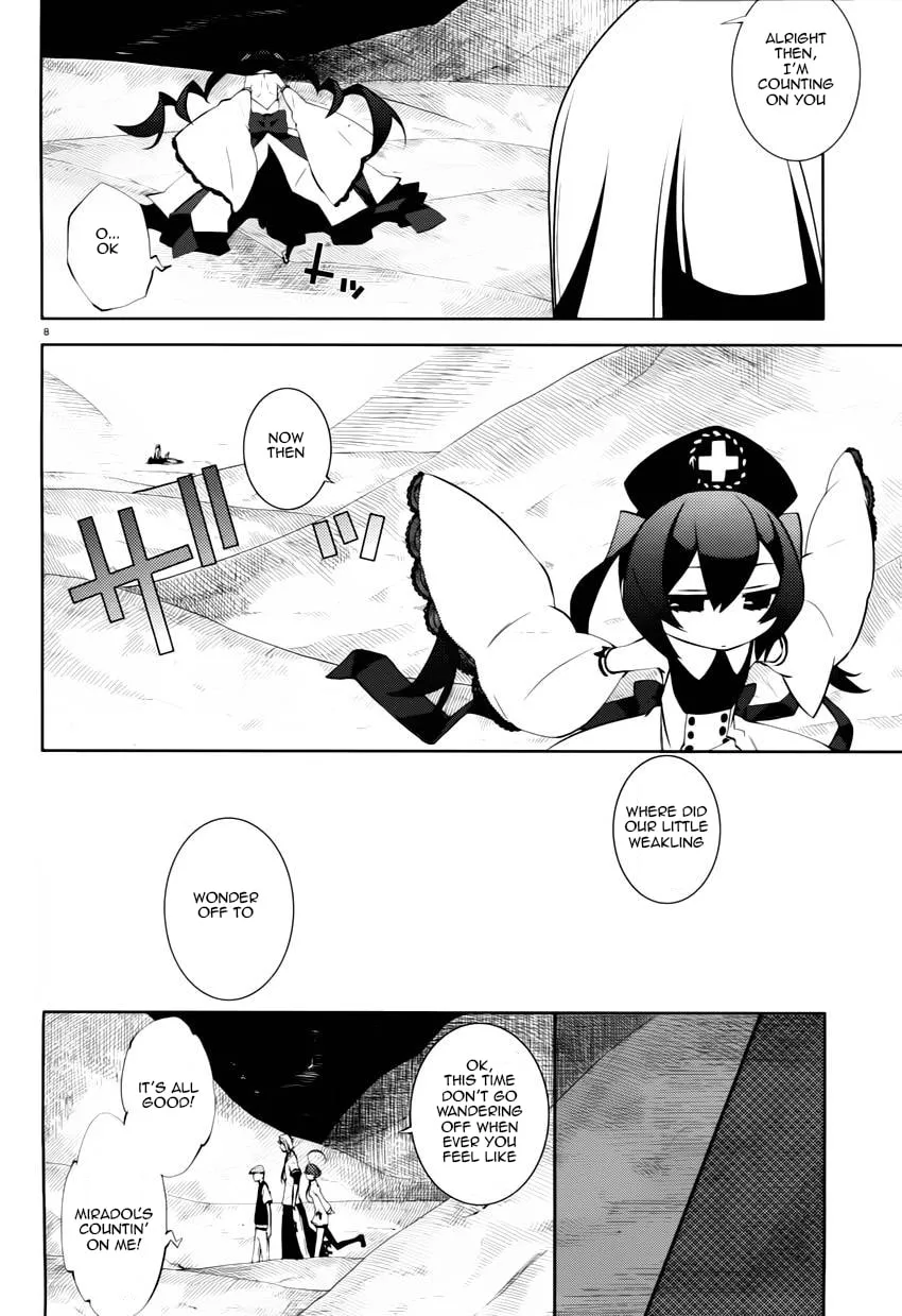 Double Gauge Chapter 4 page 8 - 