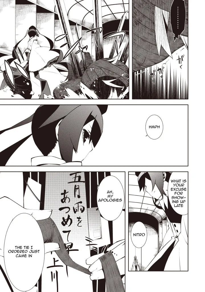 Double Gauge Chapter 5 page 19 - 