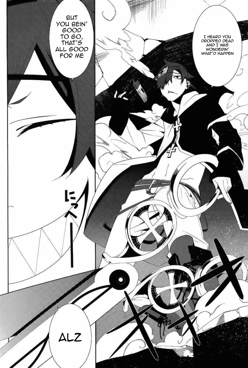 Double Gauge Chapter 6 page 23 - 