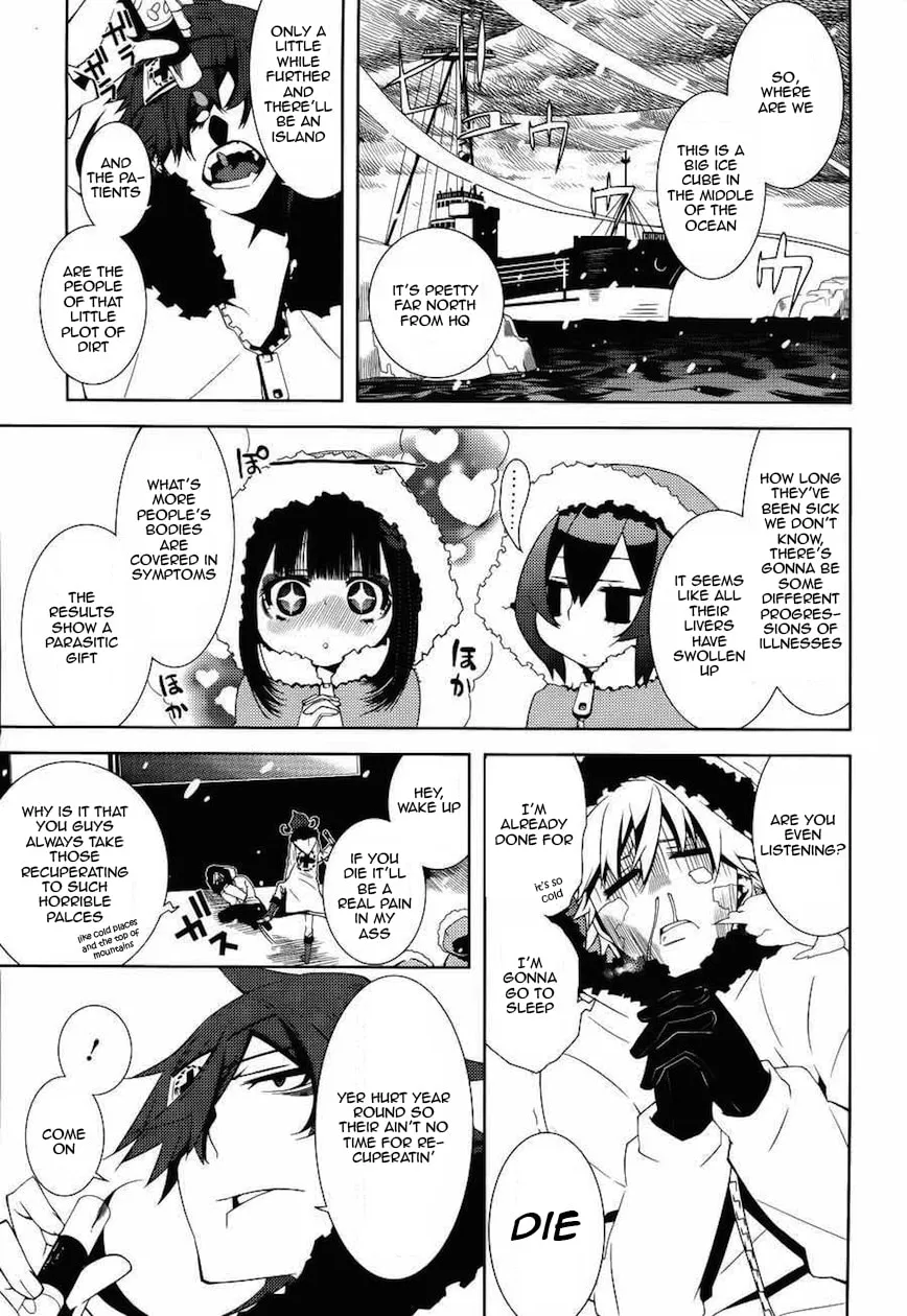Double Gauge Chapter 6 page 32 - 