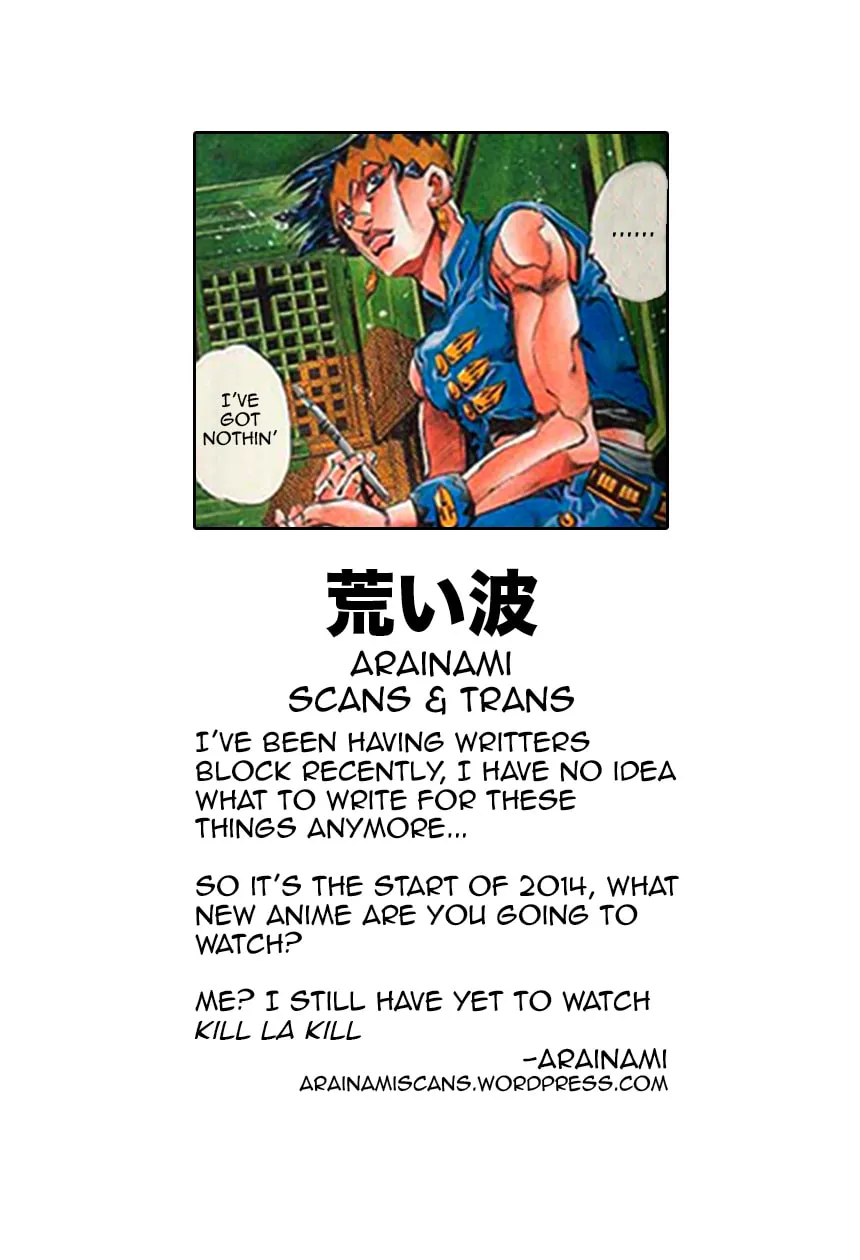 Double Gauge Chapter 7 page 1 - 
