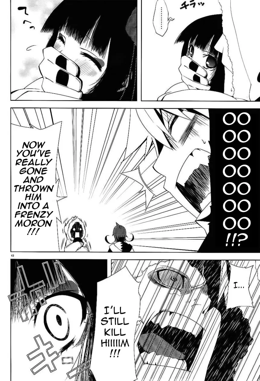 Double Gauge Chapter 7 page 11 - 