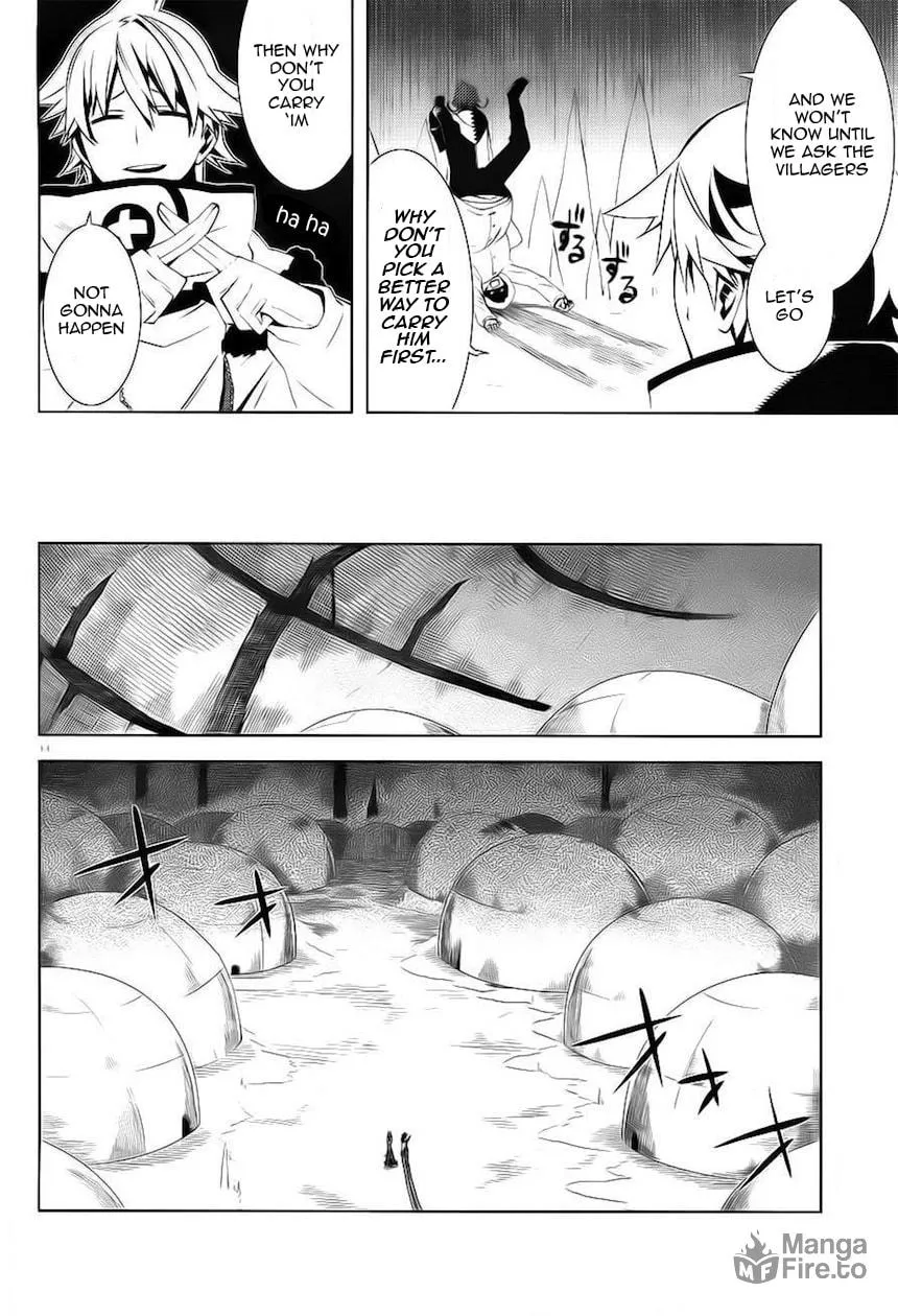 Double Gauge Chapter 7 page 15 - 