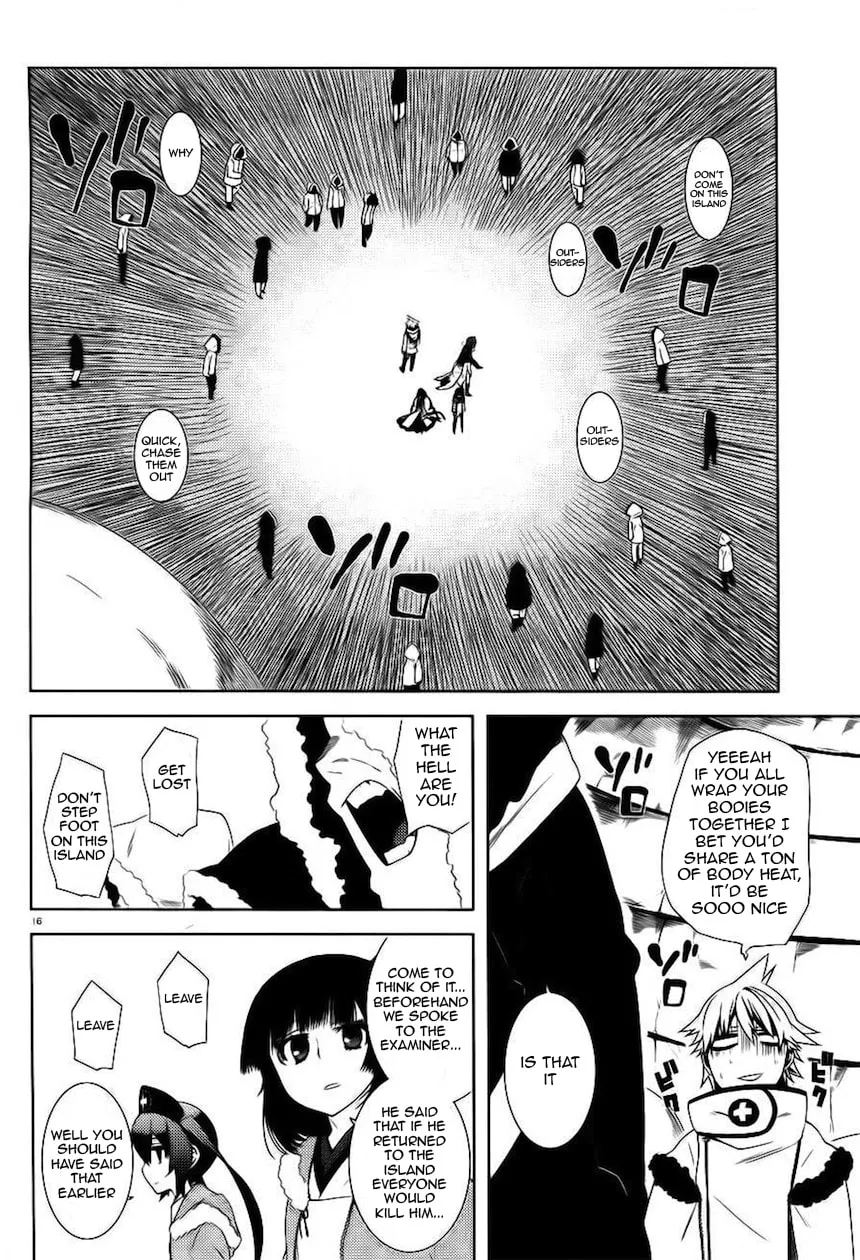 Double Gauge Chapter 7 page 17 - 