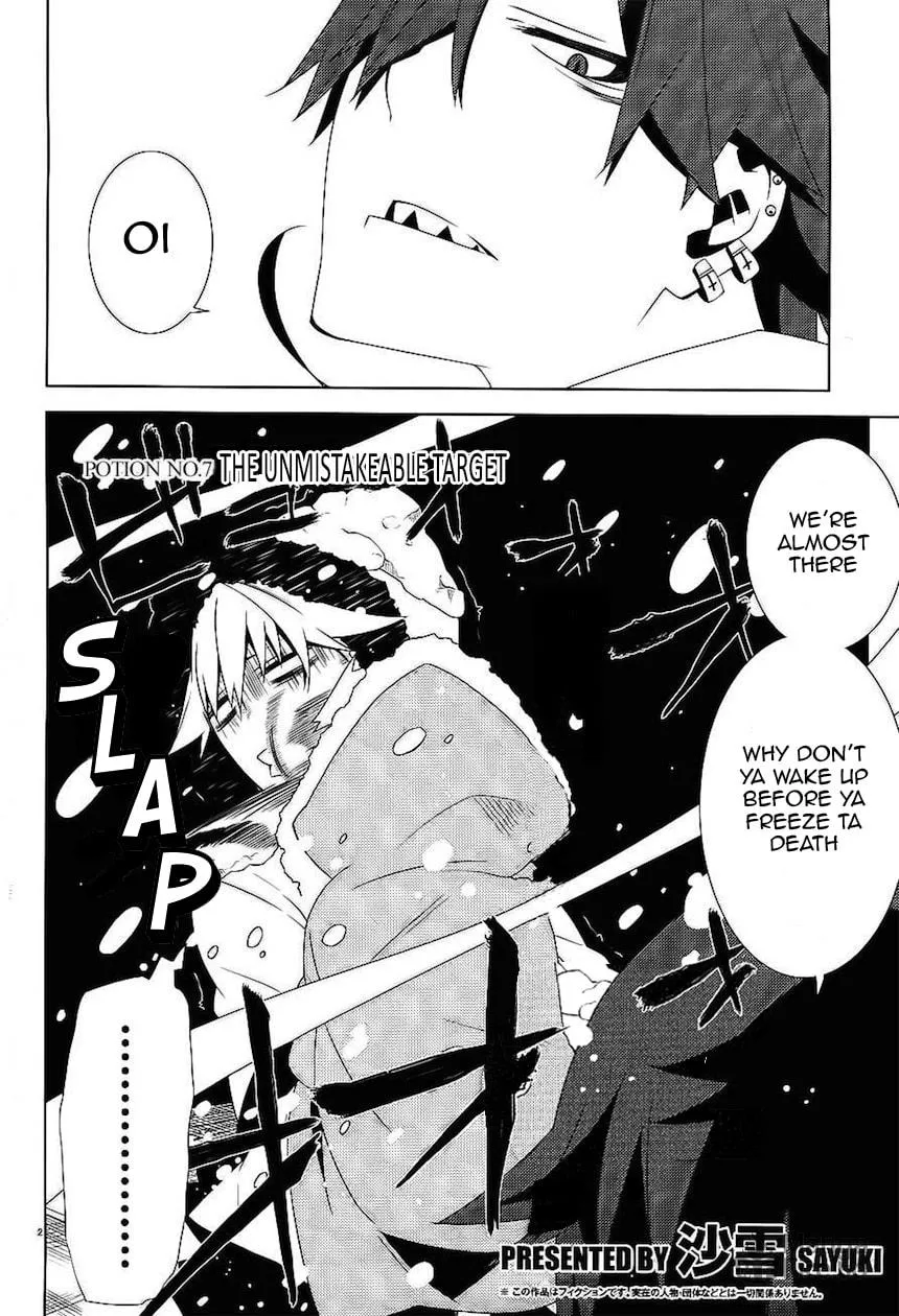 Double Gauge Chapter 7 page 3 - 