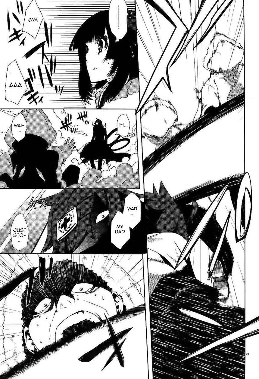 Double Gauge Chapter 7 page 22 - 