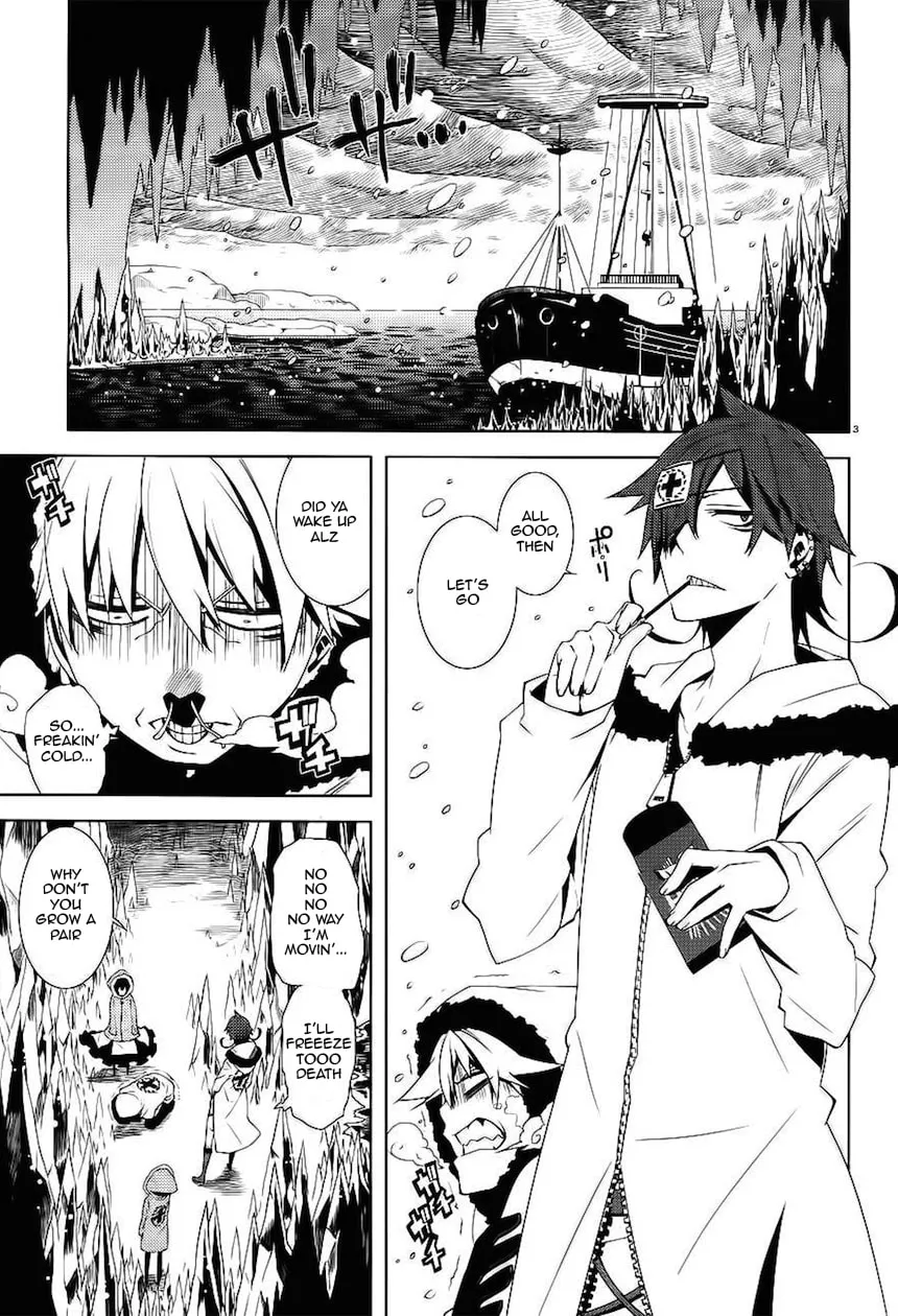 Double Gauge Chapter 7 page 4 - 