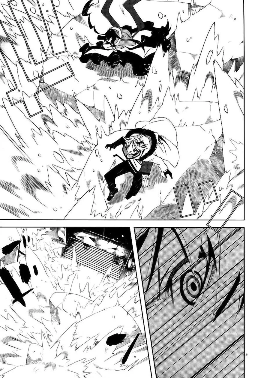 Double Gauge Chapter 7 page 31 - 