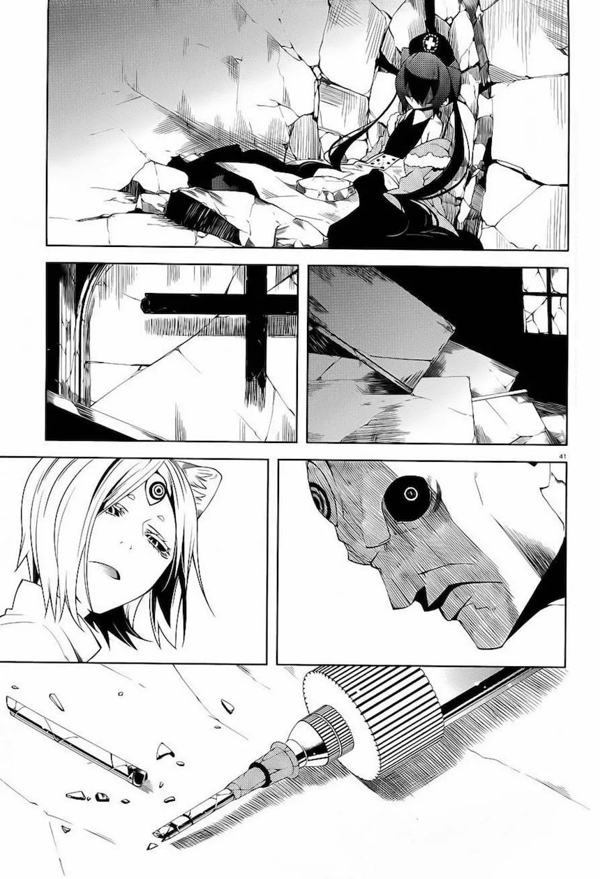 Double Gauge Chapter 8 page 41 - 