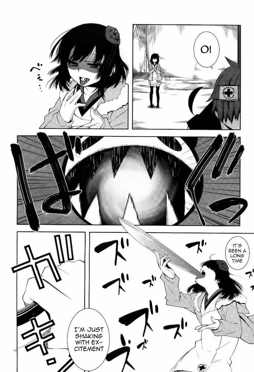 Double Gauge Chapter 9 page 11 - 