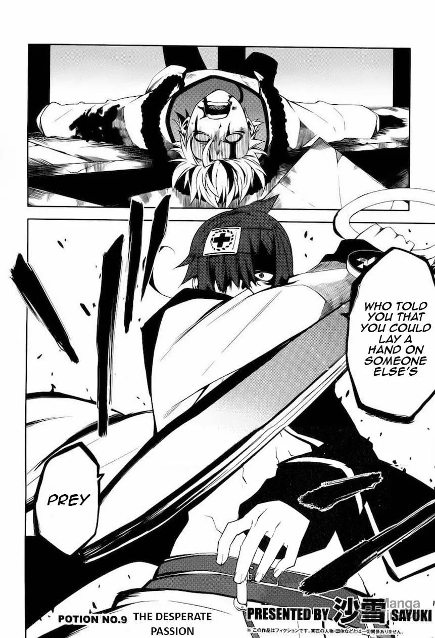 Double Gauge Chapter 9 page 3 - 