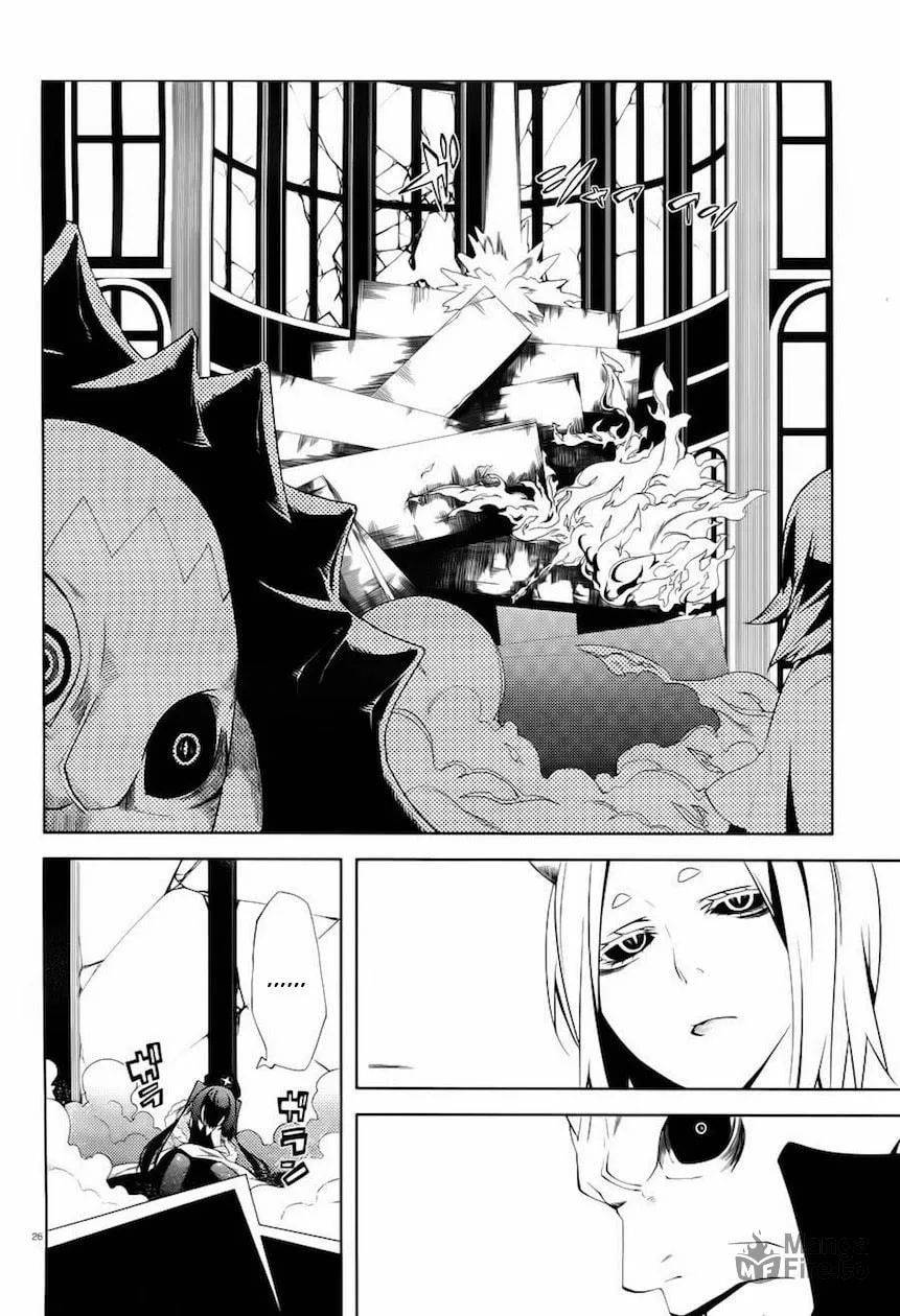 Double Gauge Chapter 9 page 27 - 
