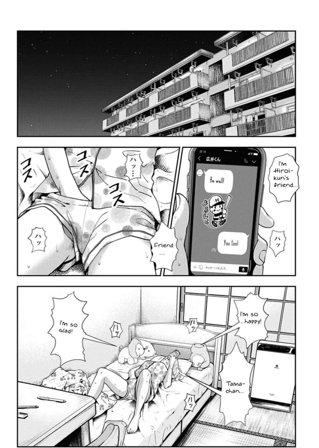 Double Play Chapter 10 page 39 - 