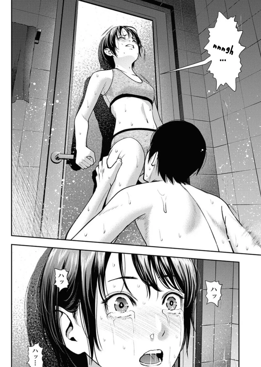 Double Play Chapter 10 page 5 - 