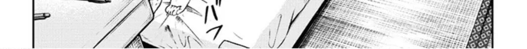 Double Play Chapter 10 page 44 - 