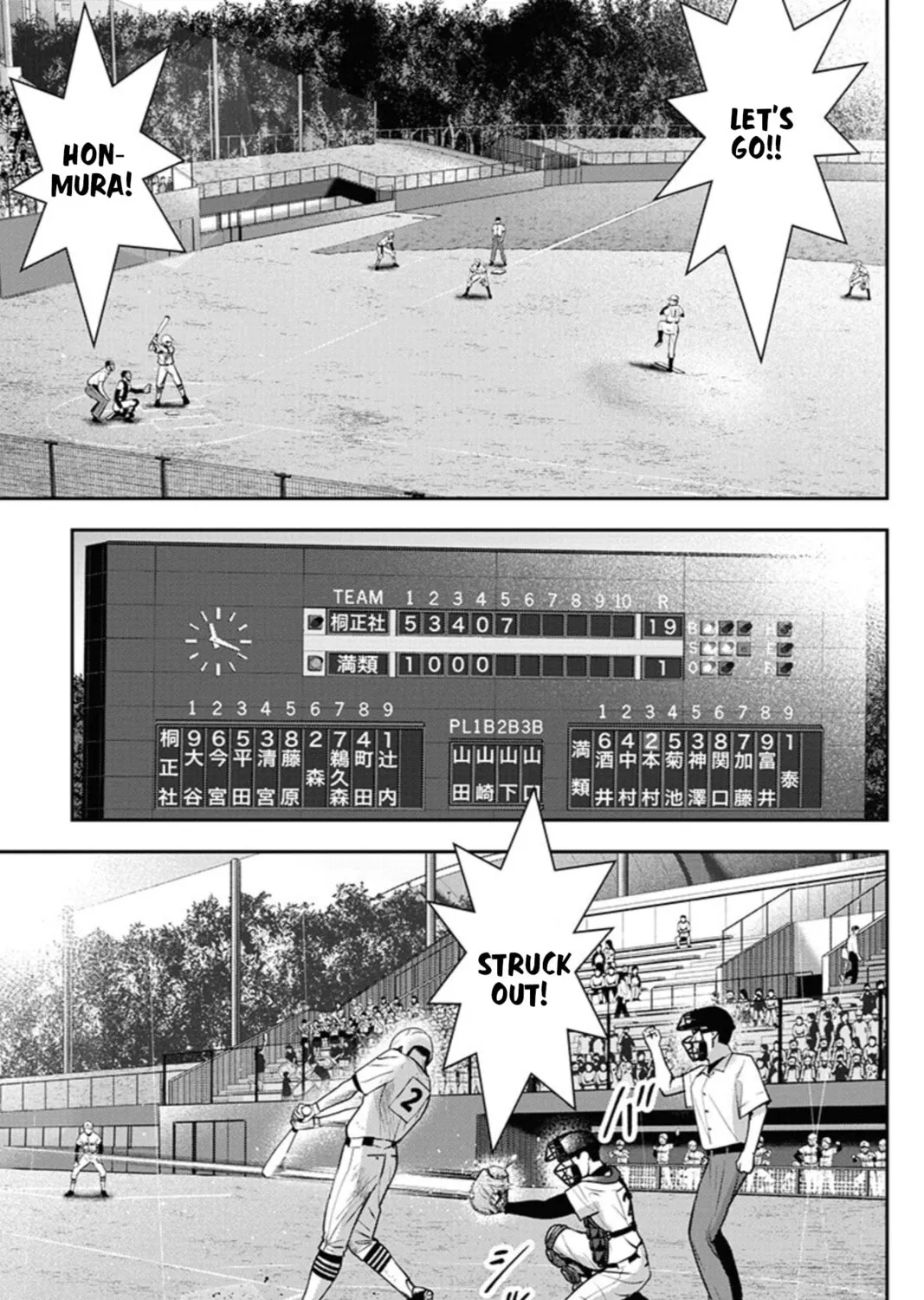 Double Play Chapter 11 page 3 - 