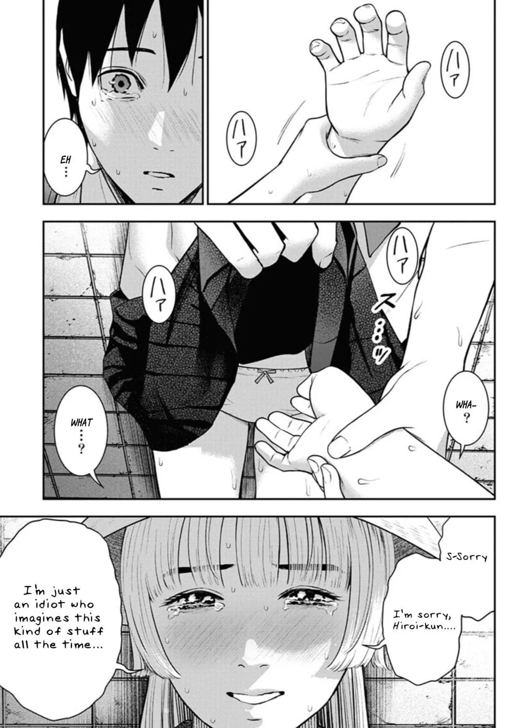 Double Play Chapter 12 page 11 - 