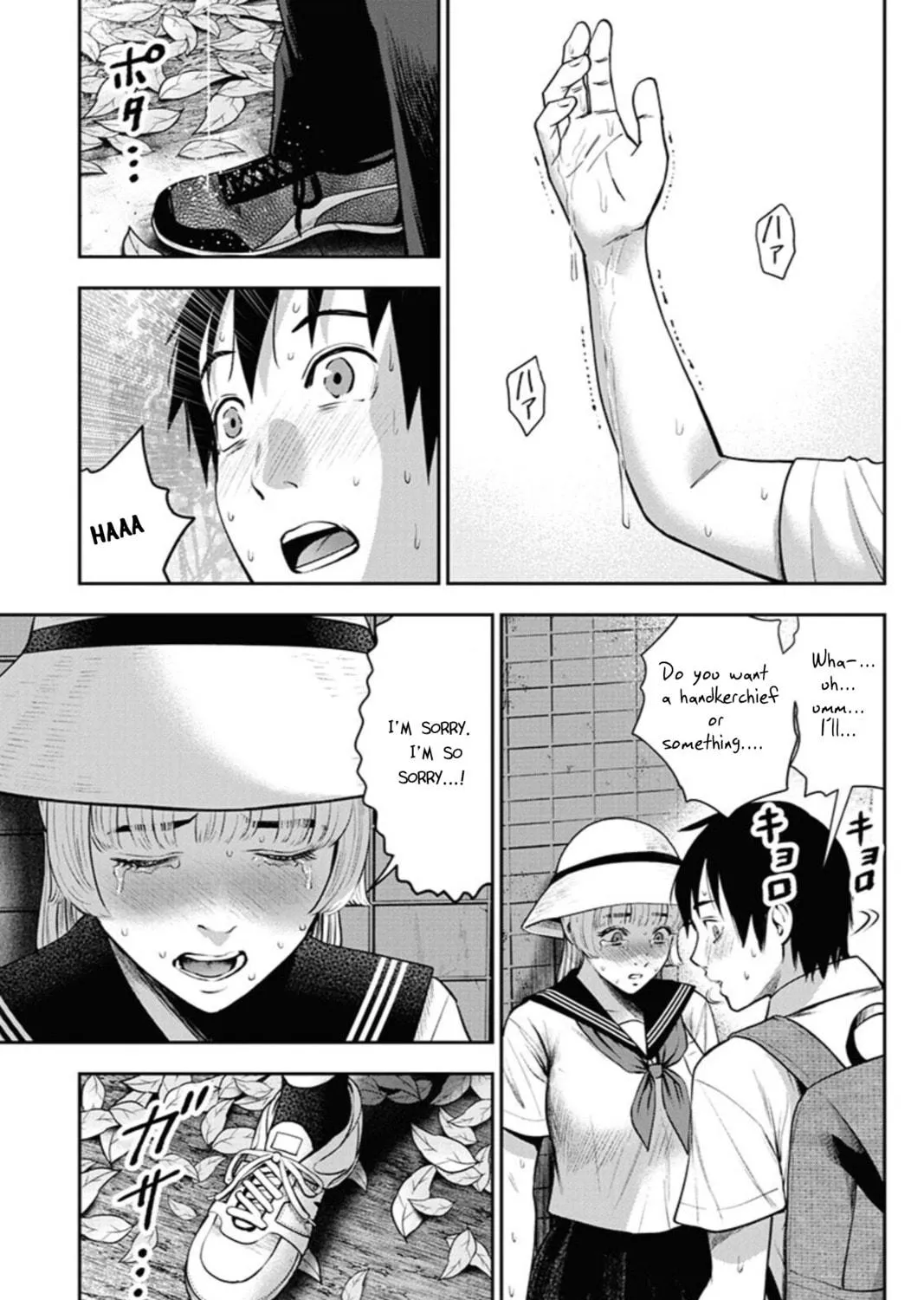 Double Play Chapter 12 page 19 - 