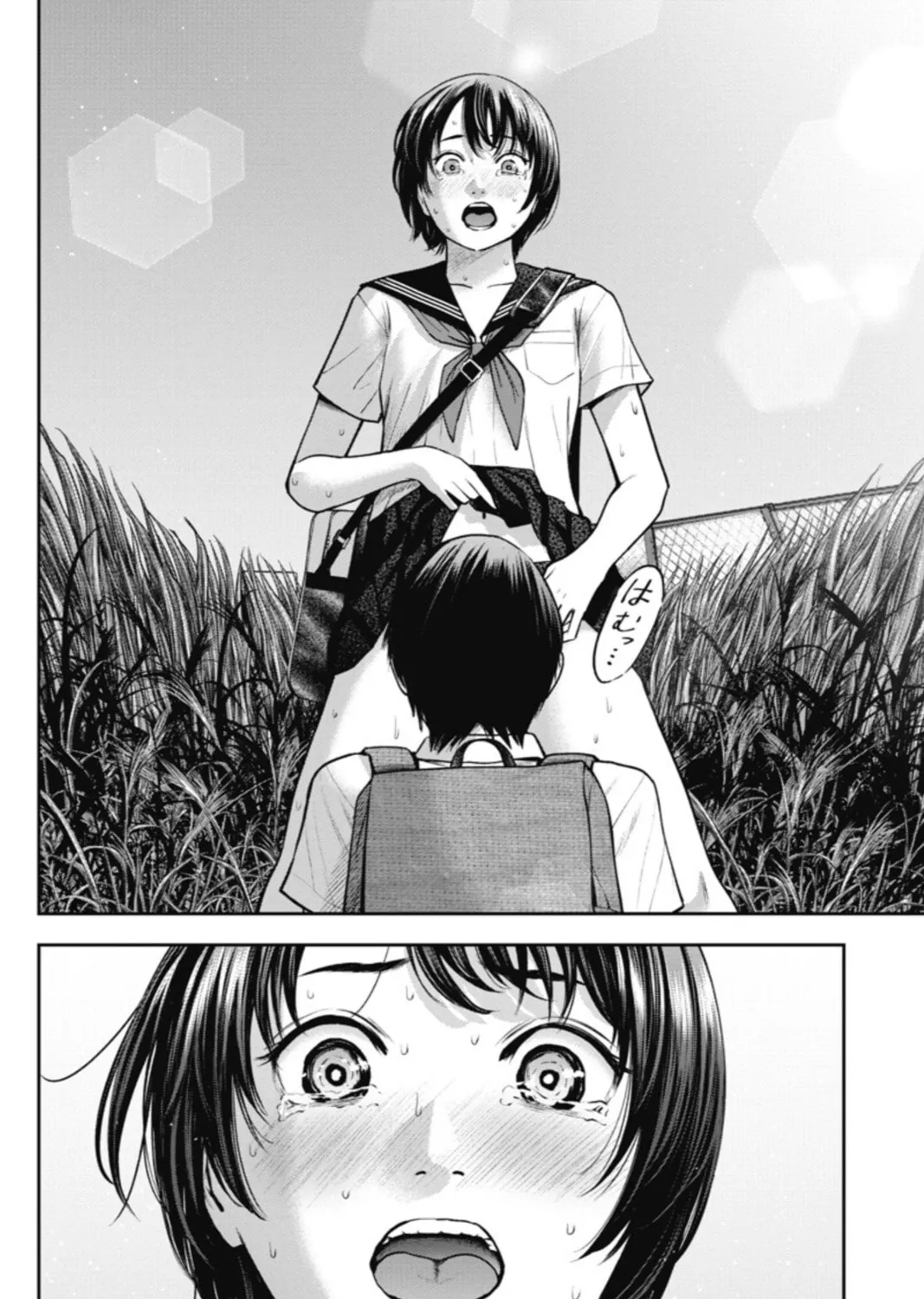 Double Play Chapter 13 page 15 - 