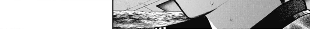 Double Play Chapter 13 page 38 - 