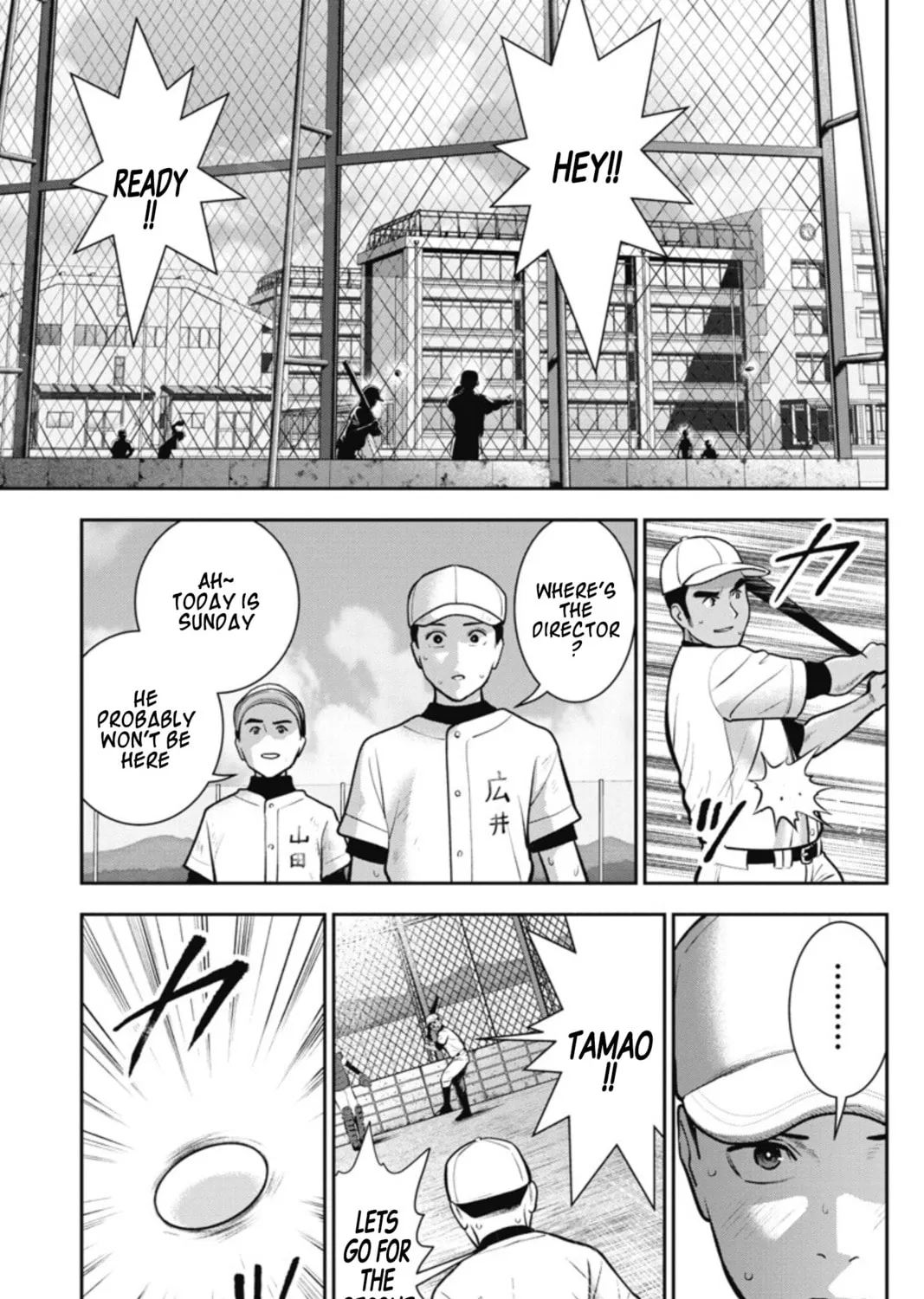 Double Play Chapter 14 page 15 - 
