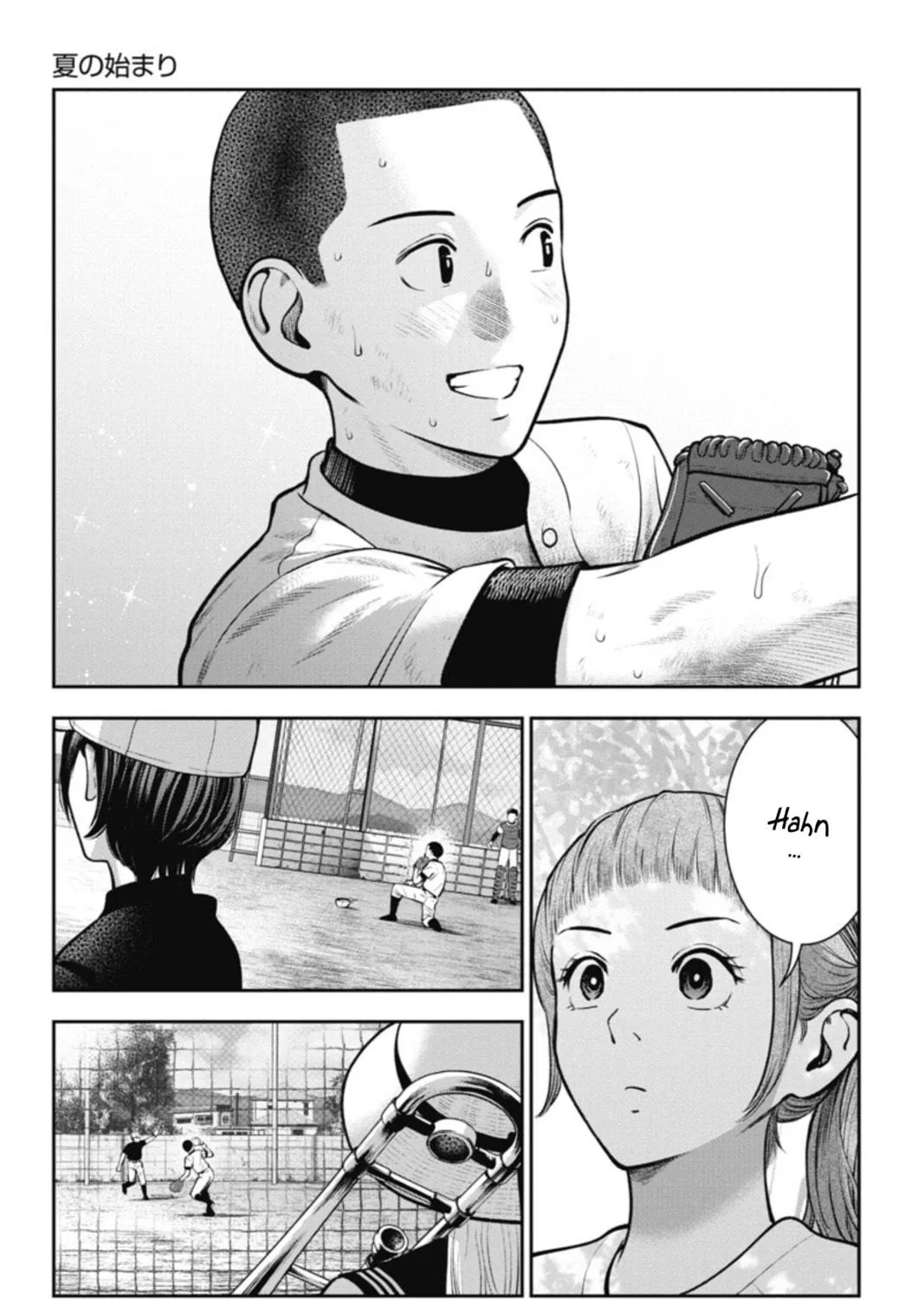 Double Play Chapter 14 page 19 - 