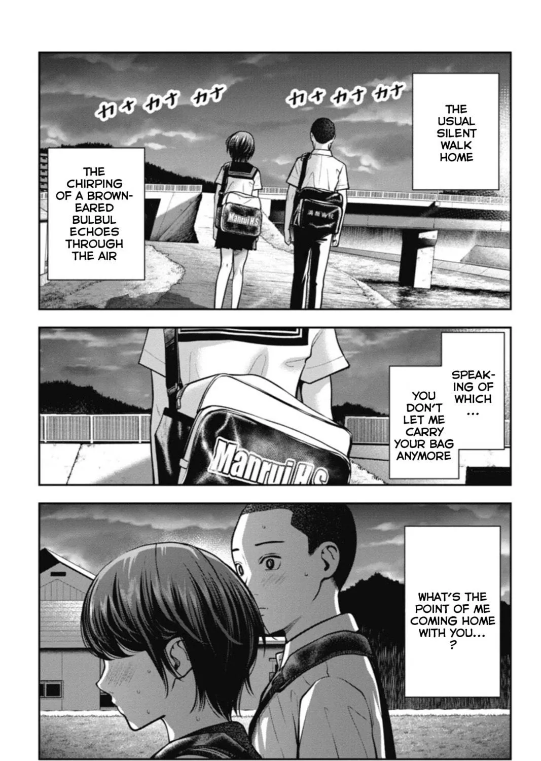 Double Play Chapter 14 page 29 - 
