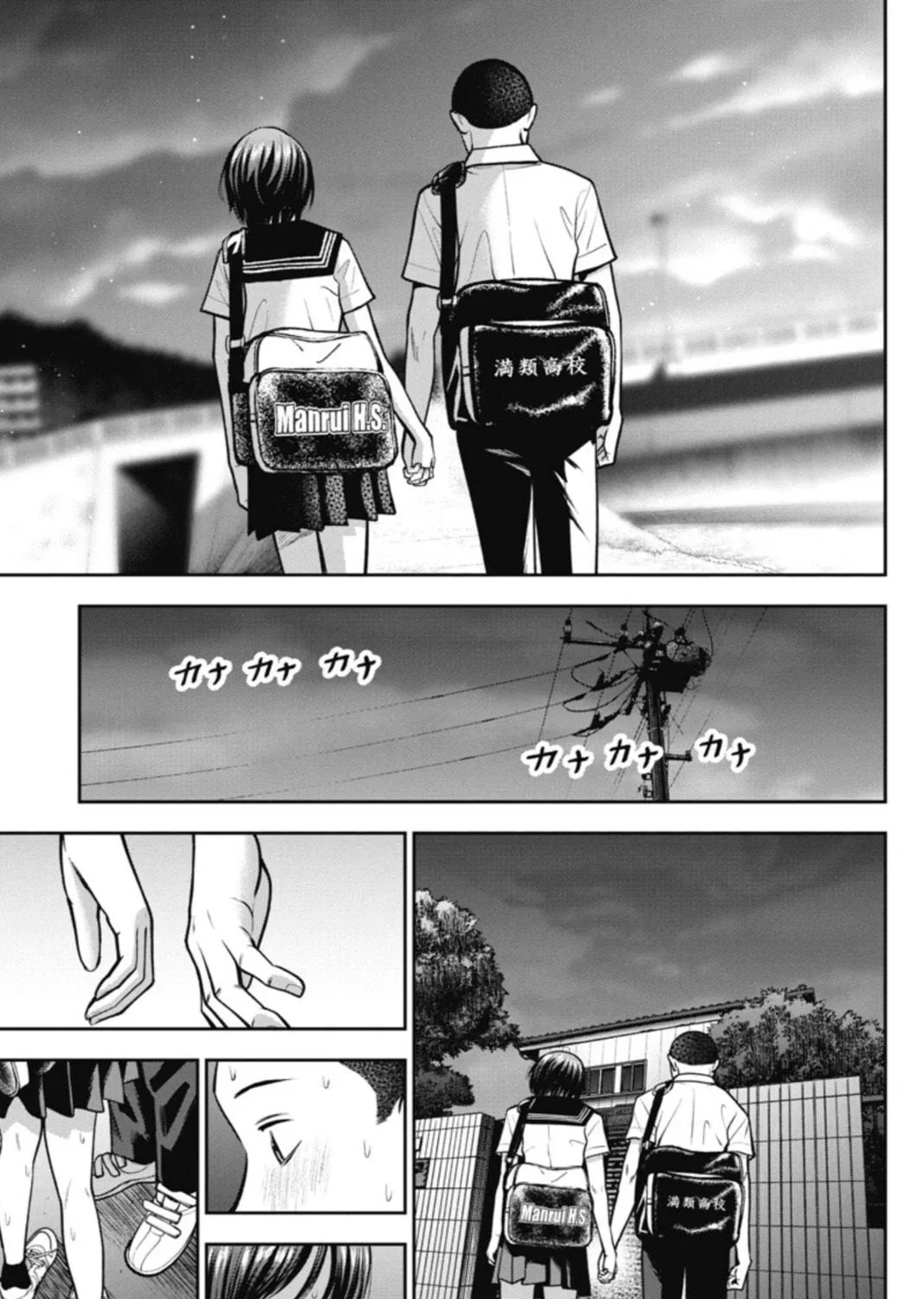 Double Play Chapter 14 page 35 - 