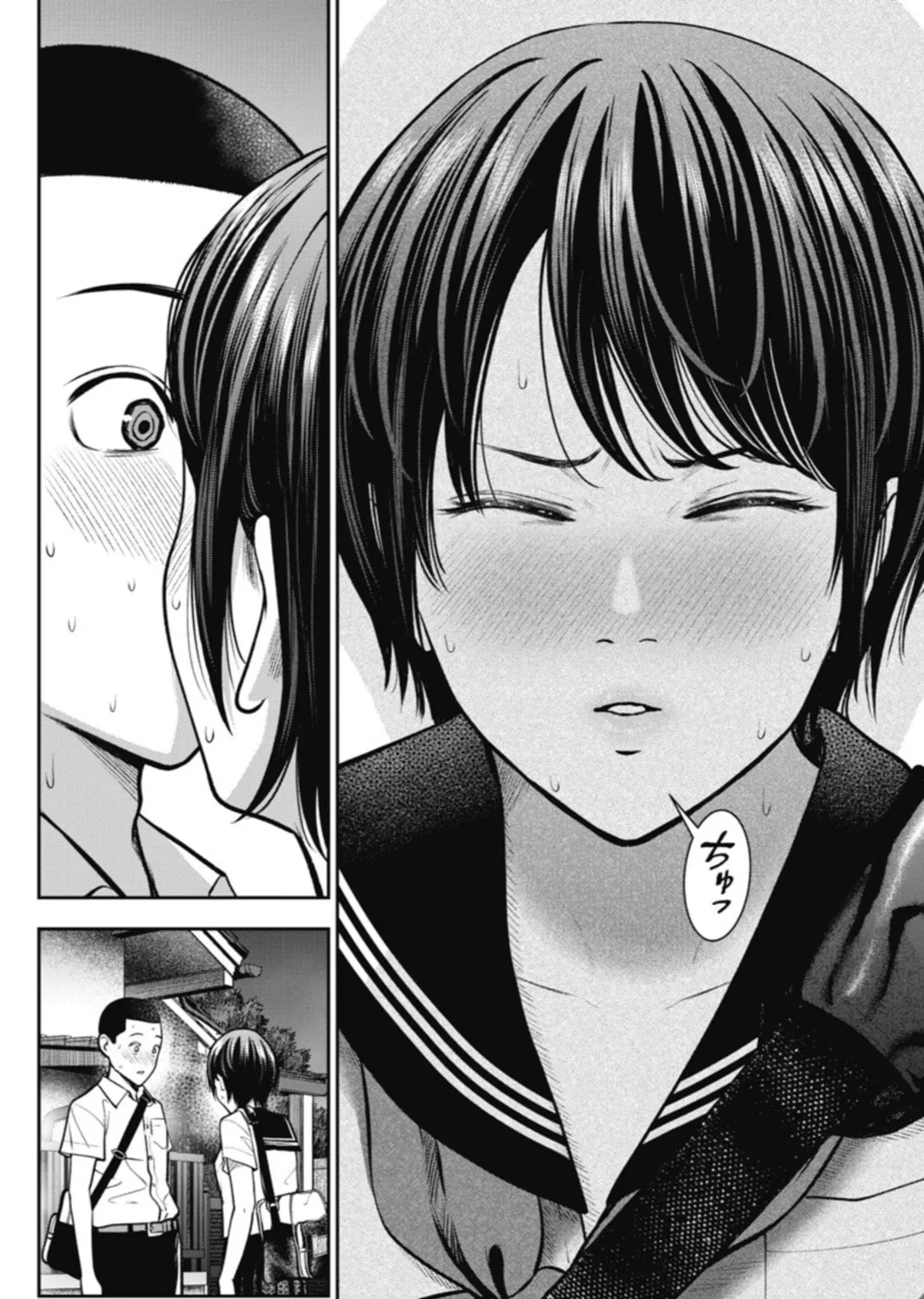 Double Play Chapter 14 page 37 - 