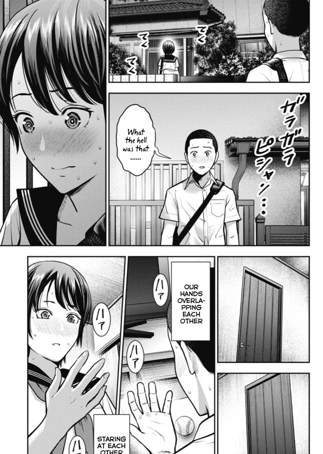 Double Play Chapter 14 page 39 - 