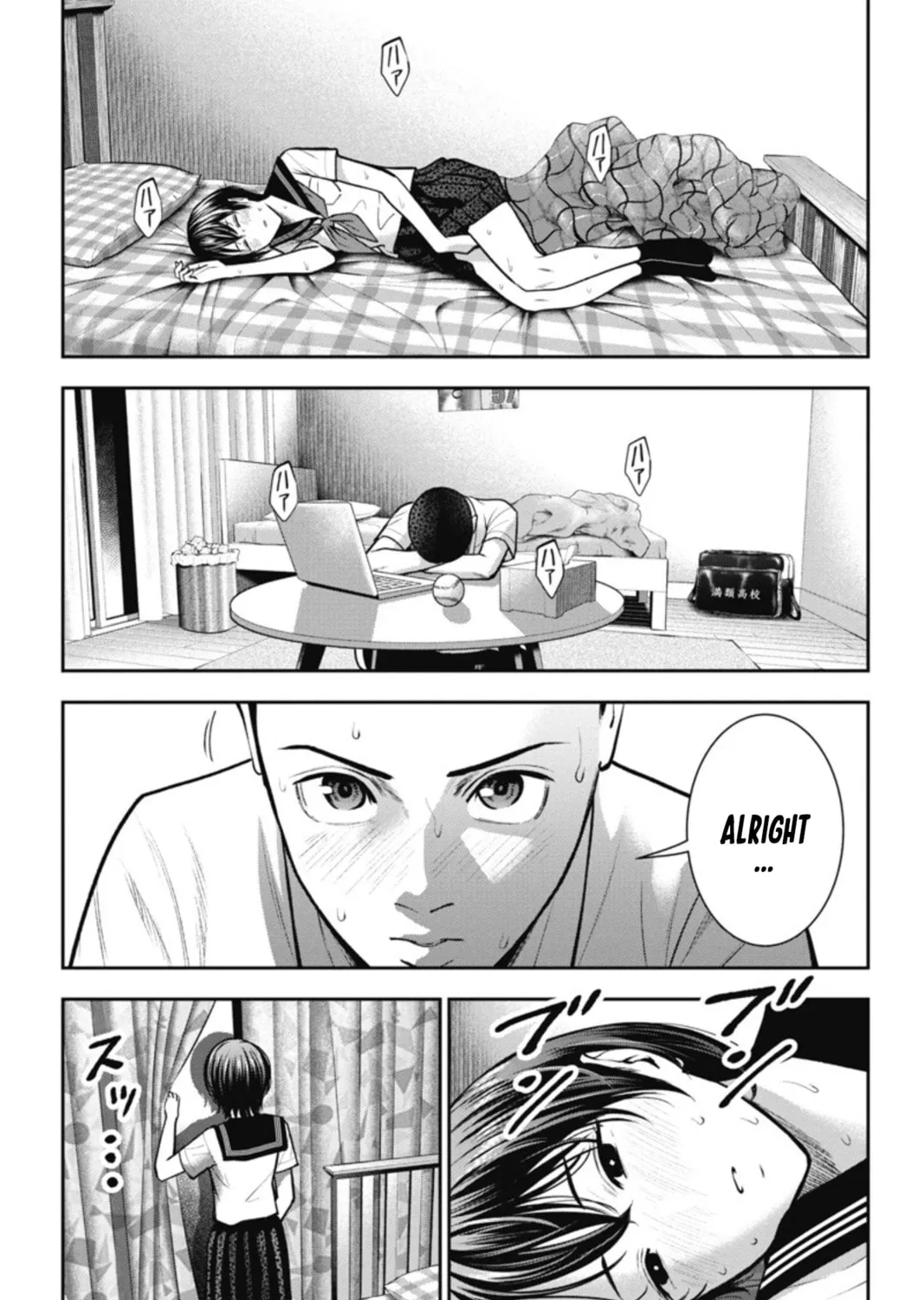 Double Play Chapter 14 page 43 - 