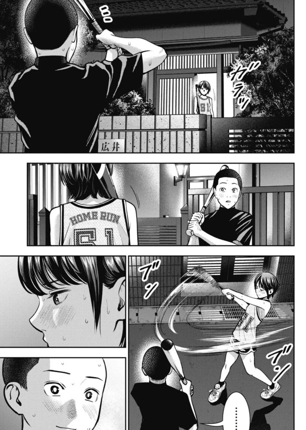 Double Play Chapter 14 page 47 - 