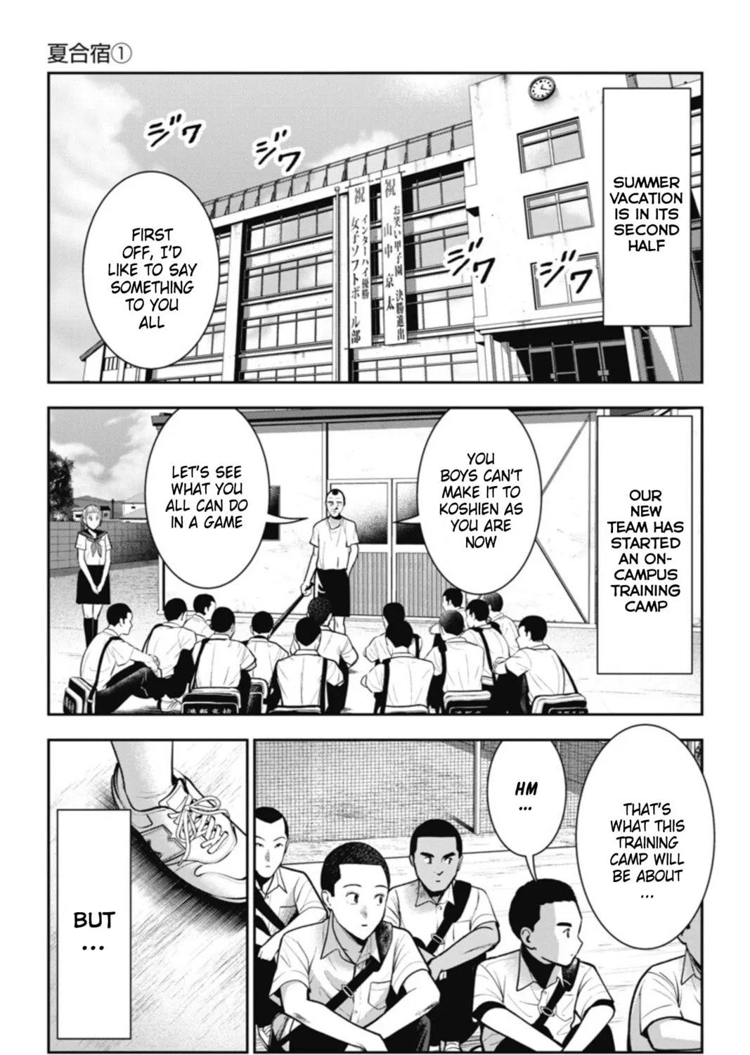 Double Play Chapter 15 page 3 - 