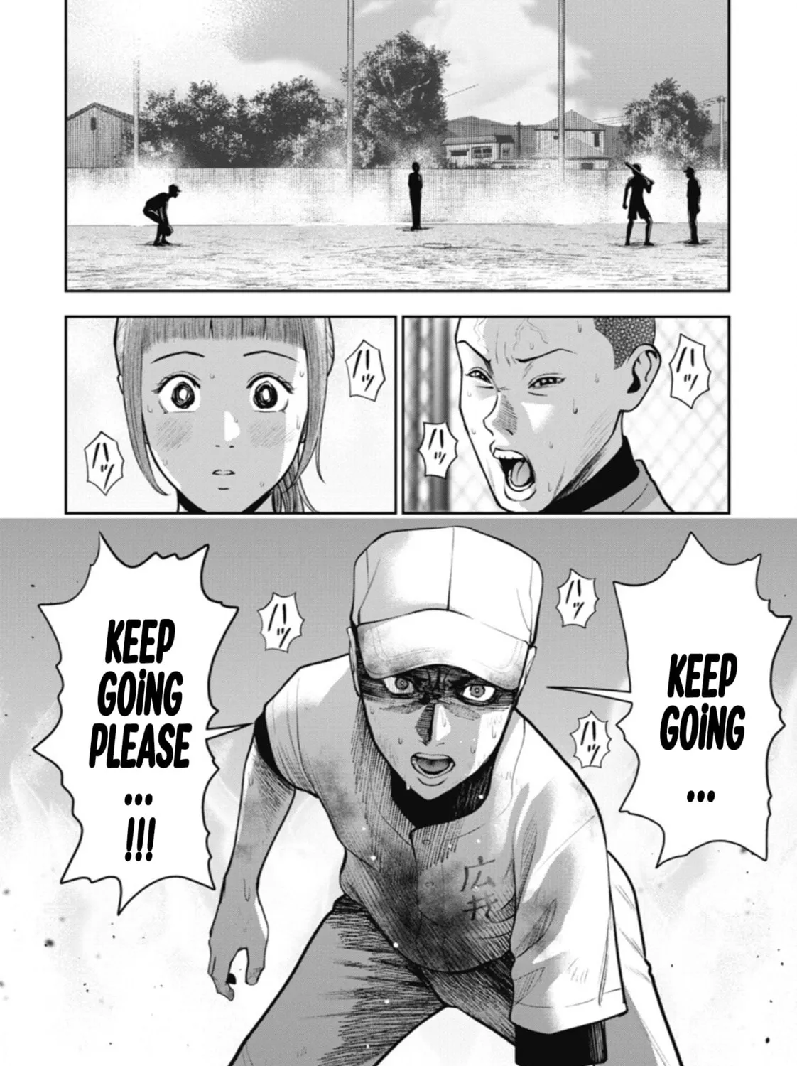 Double Play Chapter 15 page 21 - 