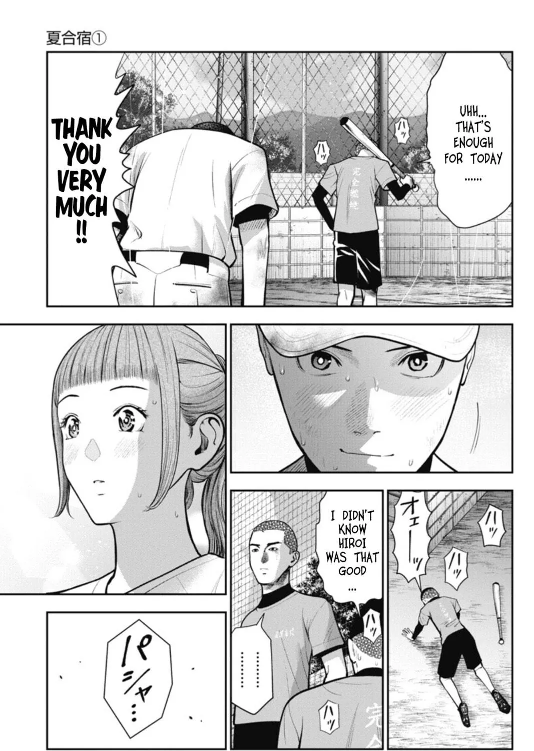 Double Play Chapter 15 page 23 - 