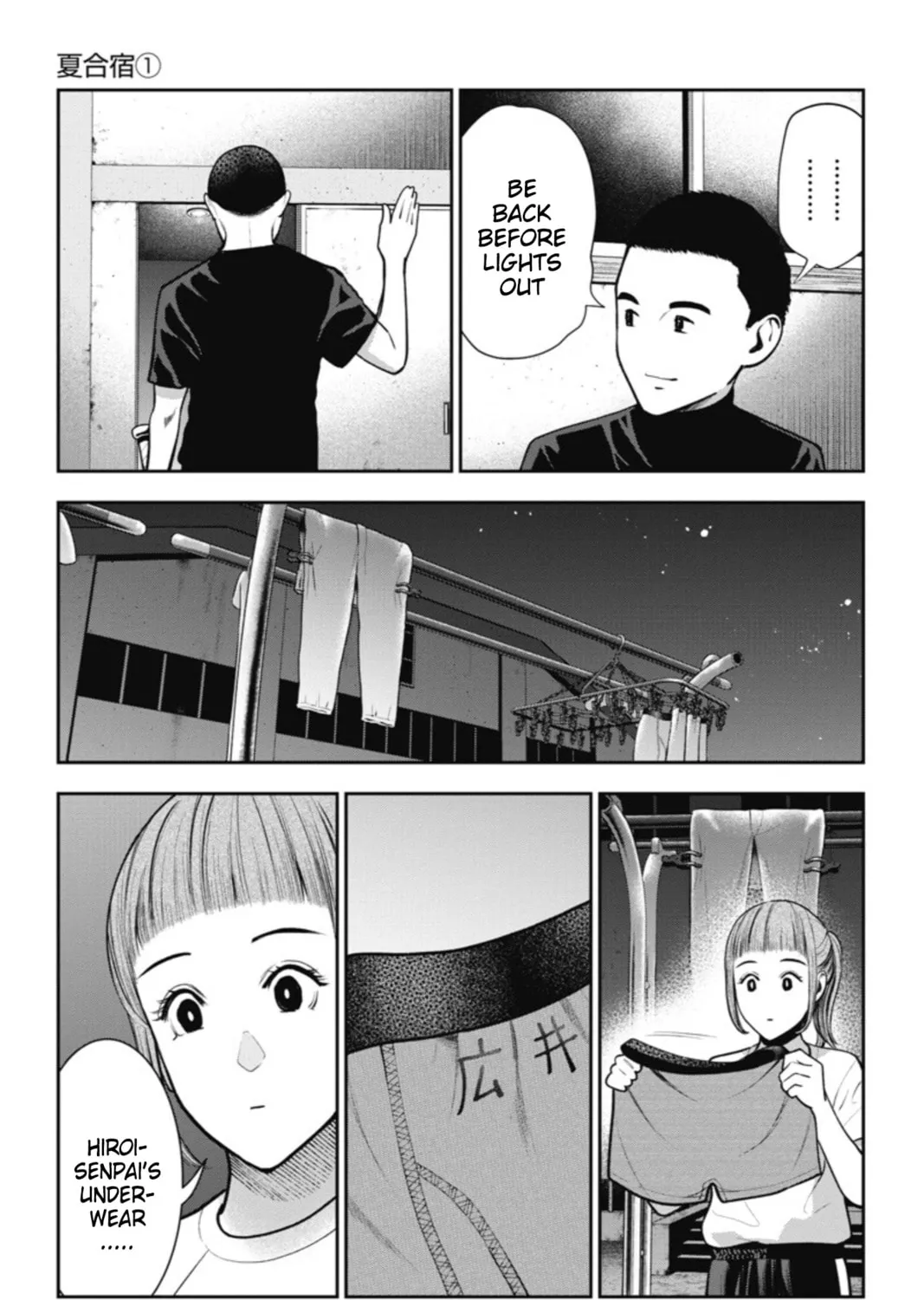 Double Play Chapter 15 page 31 - 
