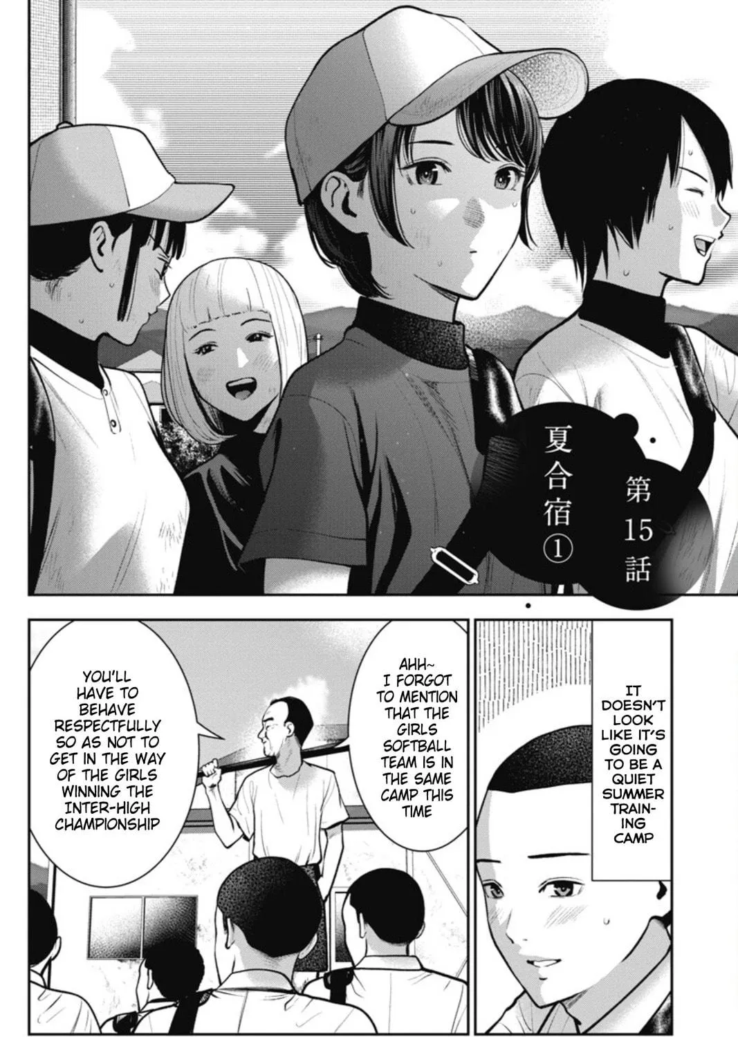 Double Play Chapter 15 page 5 - 