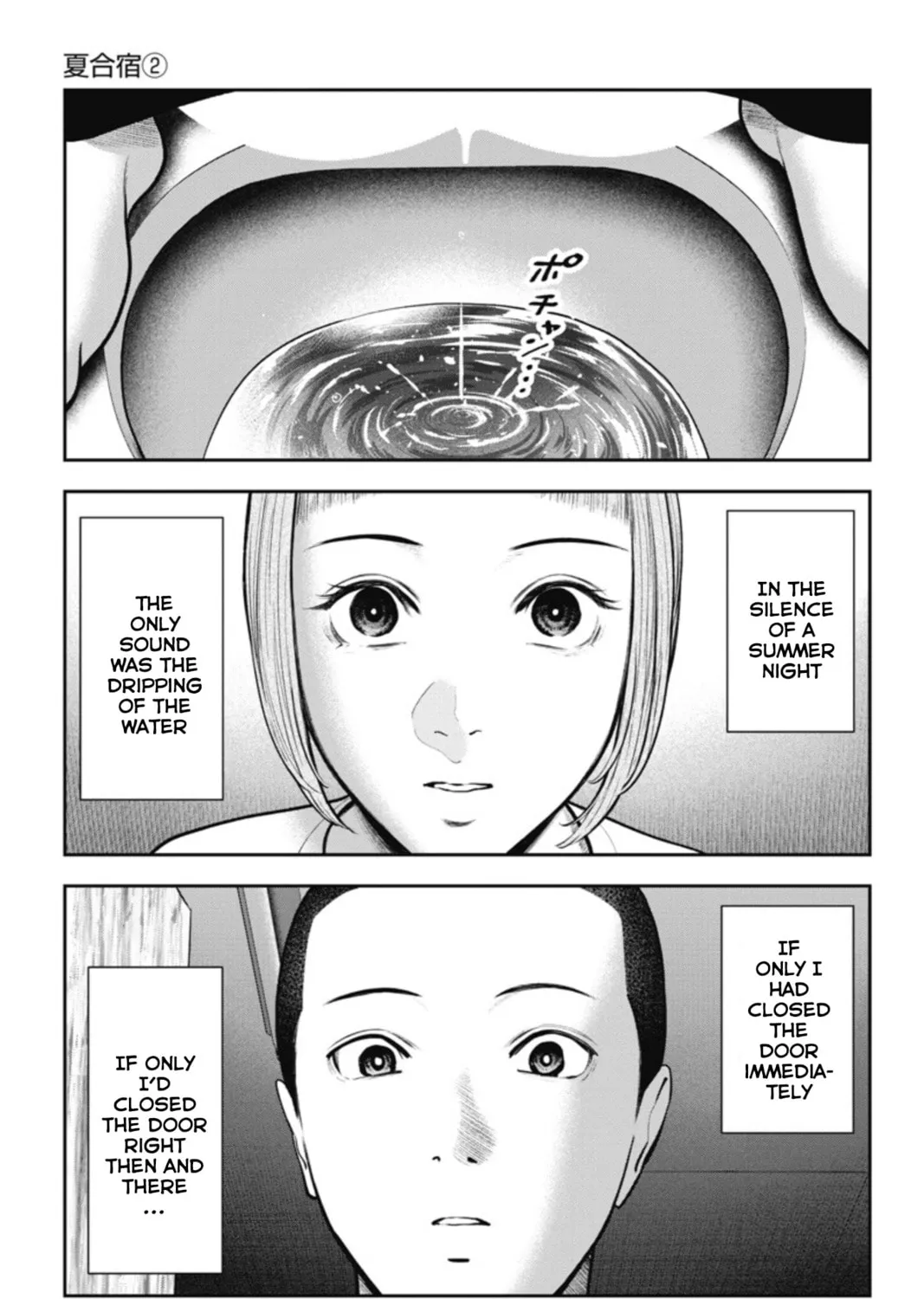 Double Play Chapter 16 page 3 - 