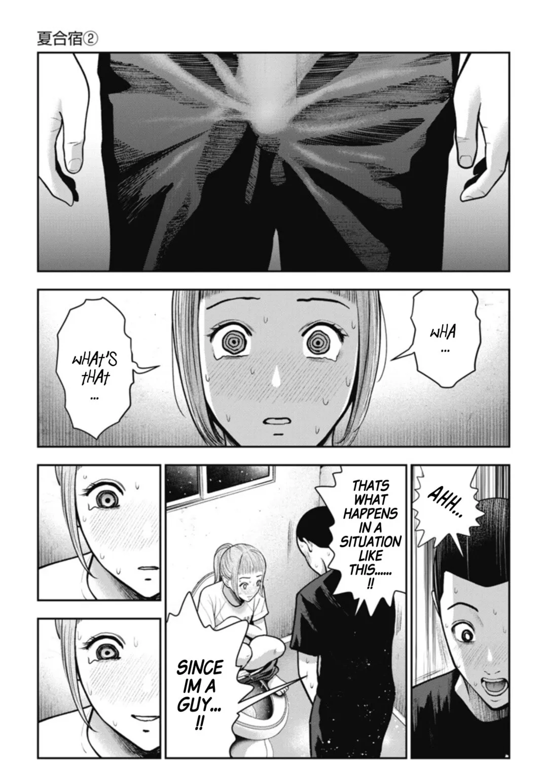 Double Play Chapter 16 page 27 - 