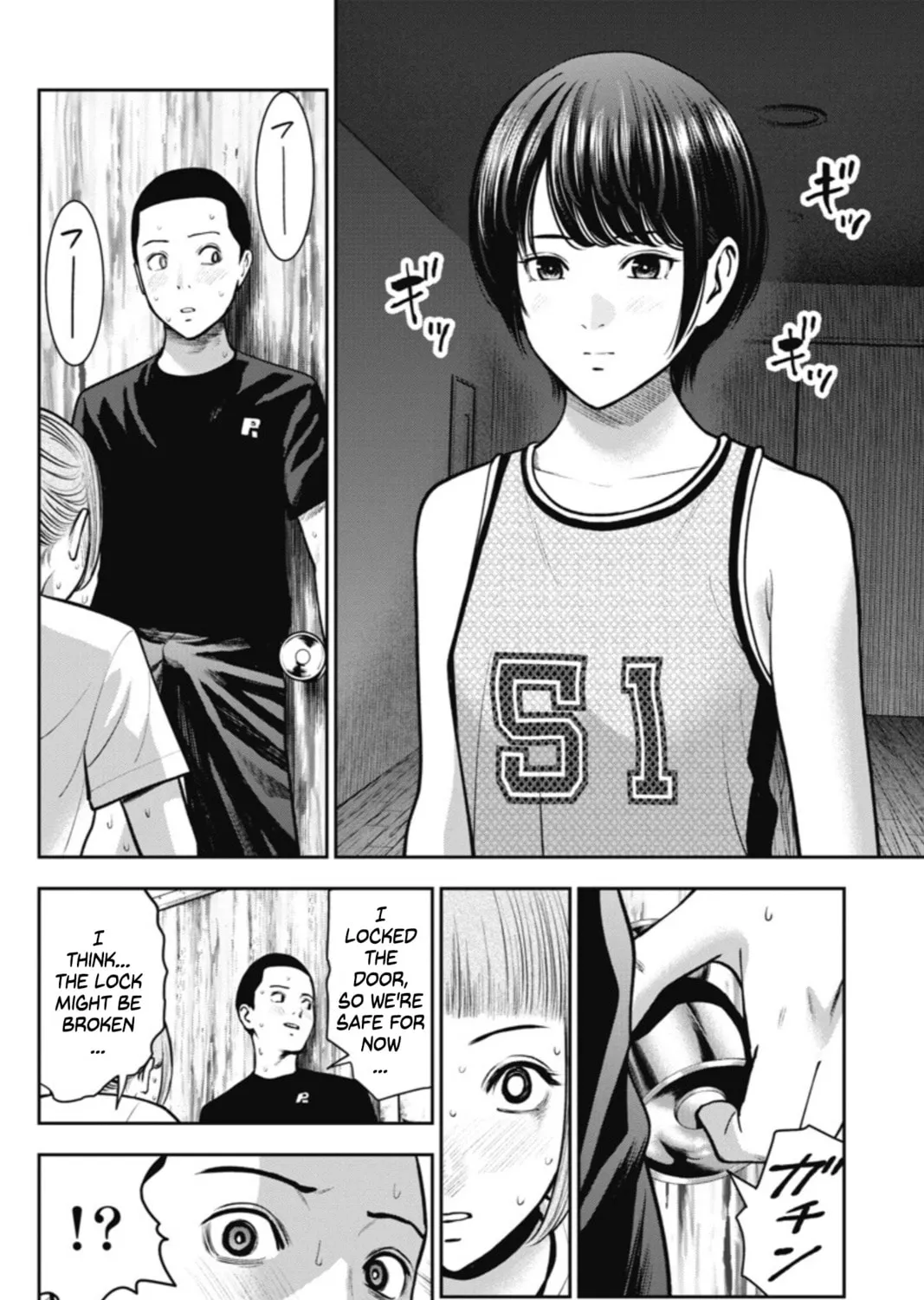 Double Play Chapter 16 page 33 - 