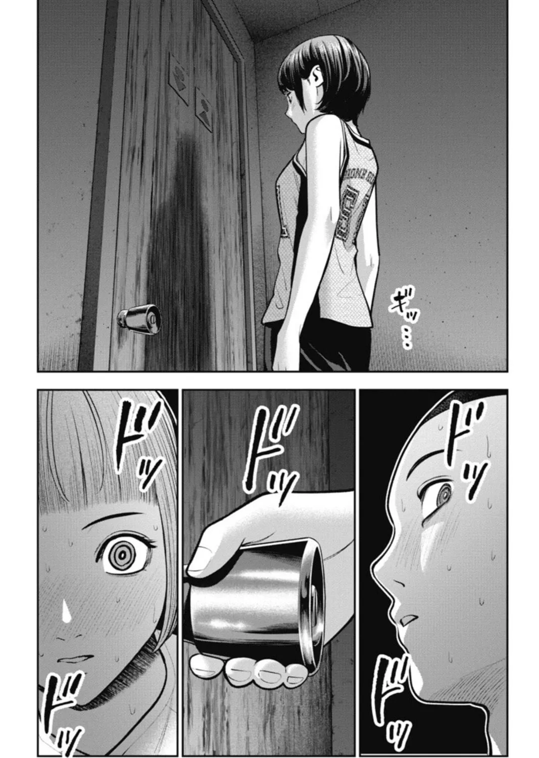 Double Play Chapter 16 page 35 - 