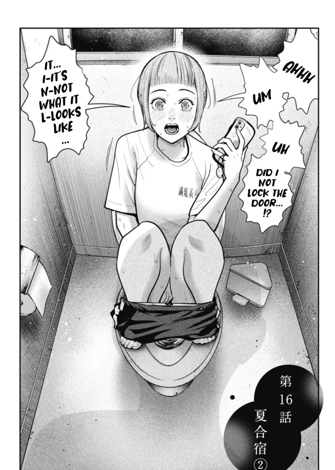 Double Play Chapter 16 page 5 - 