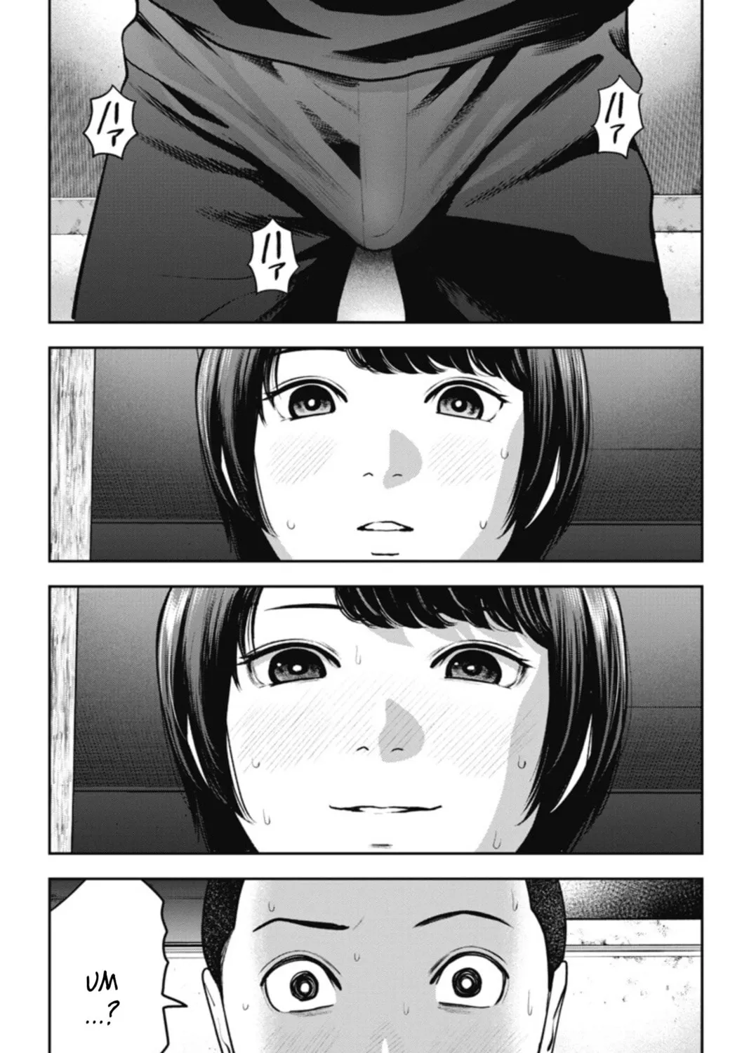 Double Play Chapter 16 page 43 - 
